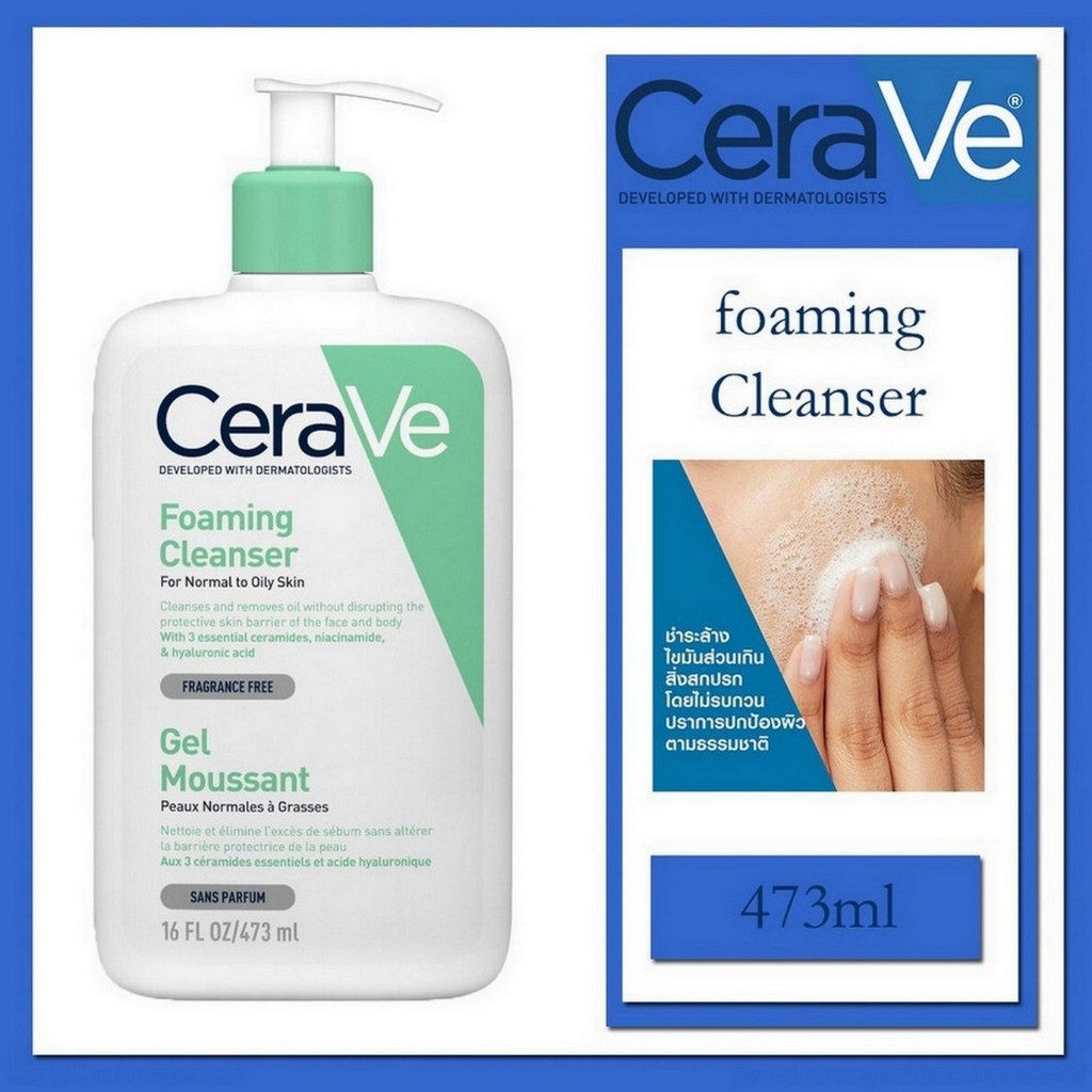 เซราวี CERAVE Foaming Cleanser 473ml/236ml โฟมทำความสะอาดผิวหน้าและผิวกายสำหรับผิวมัน