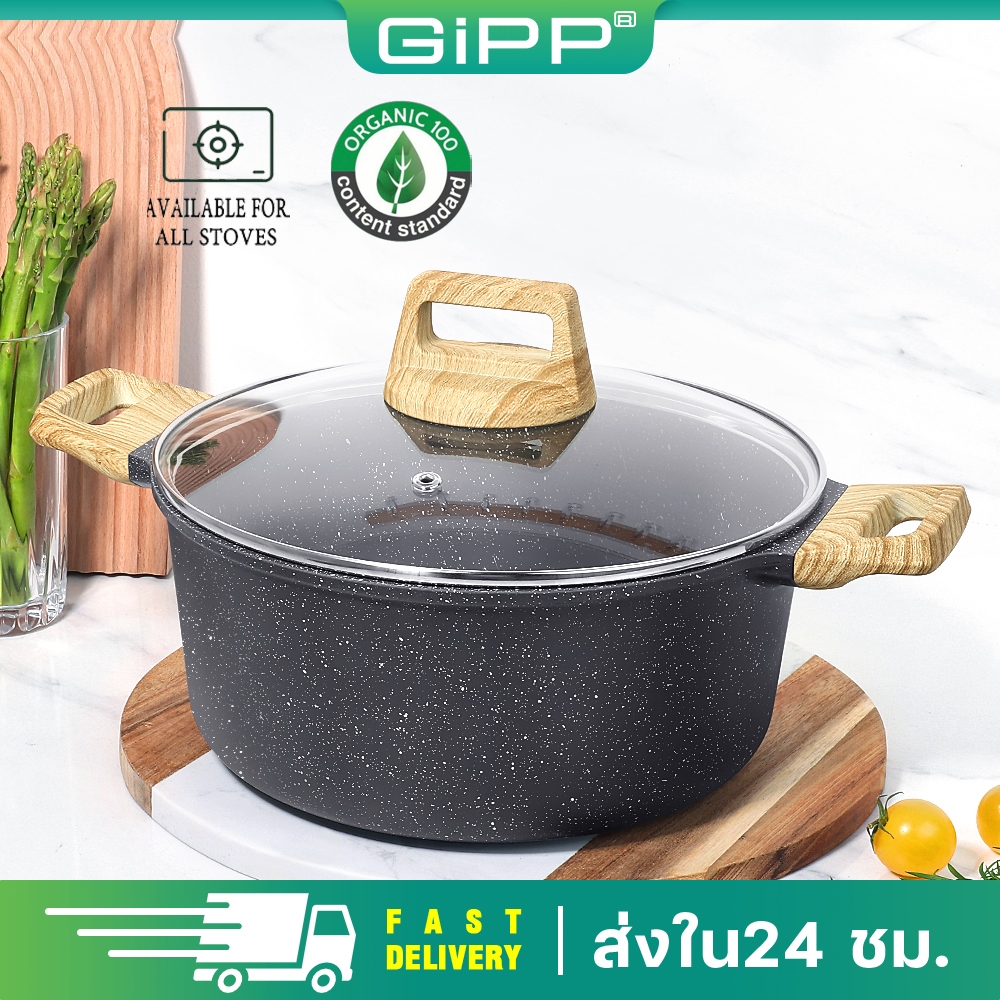 GIPP หม้อไม่ติด กระทะเซรามิก หม้อเคลือบหินอ่อน 24/28  ใช้ในครัวเรือน เครื่องครัวเพื่อสุขภาพ ใช้ได้กับเตาทุกประ