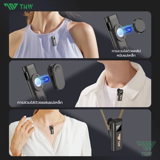 TNW A2/A3 2-In-1 ไมโครโฟนไร้สาย ตัดเสียงรบกวน ไมค์หนีบปกเสื้อ ไมค์อัดเสียง รองรับ IOS/Type-C สำหรับไลฟ์สด Vlog