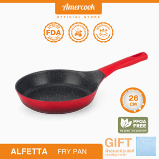 AMERCOOK Alfetta กระทะทอด กระทะเคลือบหินอ่อน ไม่ติดกระทะ เหม…