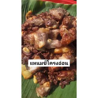 (Live) แหนมหมูซี่โครงอ่อนครัวคุณศิ ขนาด500กรัม  ทำใหม่ทุกวัน