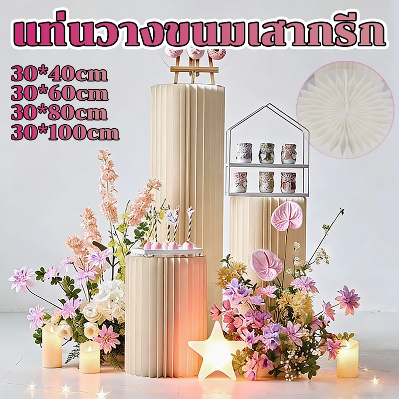 40/60/80/100cm คอลัมน์โรมัน ชั้นวางขนม พับได้ แท่นวางขนมเสากรีก ชั้นวางเค้ก ฉากงานแต่ง/งานเลี้ยง
