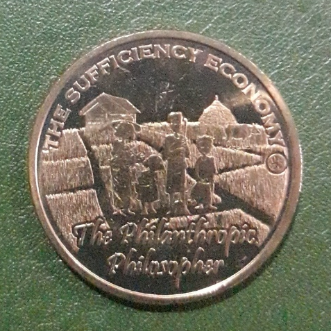 เหรียญที่ระลึก THE SUFFICIENCY ECONOMY ไม่ผ่านใช้ พร้อมตลับ