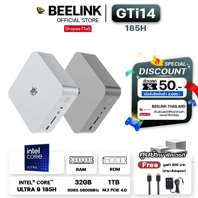 [Official ศูนย์ไทย] Beelink GTi14 CPU Intel Core UItra 9 185H ความจุ 32GB+1TB รองรับ EX Docking Stat