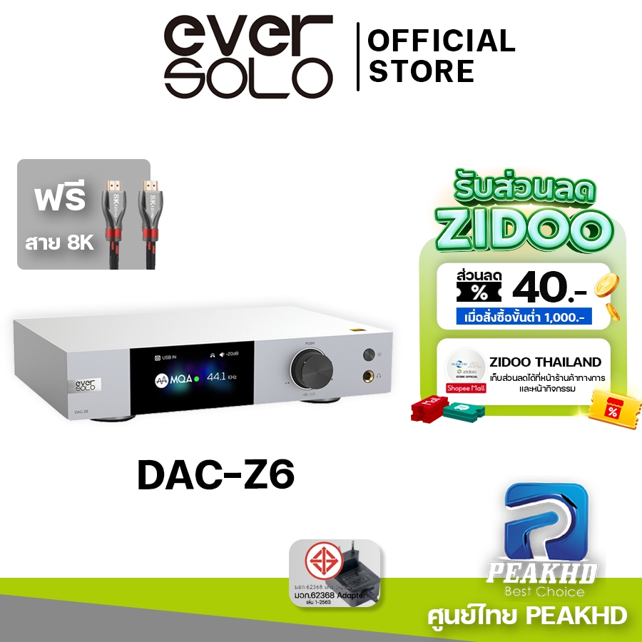 [Official ZIDOO ศูนย์ไทย]EVERSOLO DAC-Z6 คุณภาพสูง ด้วย Chipset เสียง DAC-Amp ES 9068*2