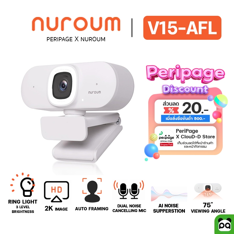 Nuroum V15-AFL กล้องเว็บแคม 2K Image Webcam+Ring Light For Streaming คุณภาพ Video 1080p