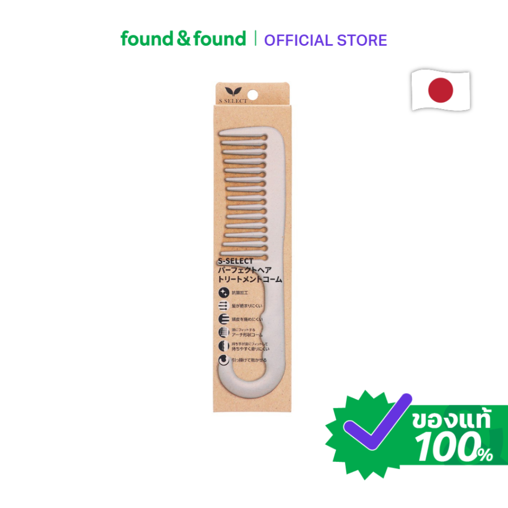S Select Treatment Comb หวีทรีทเมนต์ found & found