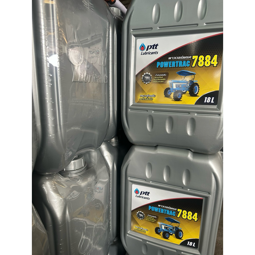 น้ำมัน PTT POWERTRAC 7884 ขนาด18ลิตร
