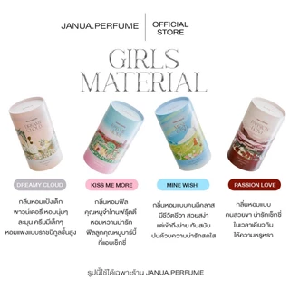 (Pro 1แถม 1=2 ขวด) (รับประกันของแท้)น้ำหอมแจนยัวร์คอลเลคชั่นใหม่ ของแท้พาร์เนอร์บริษัท น้ำหอมน้องอิน