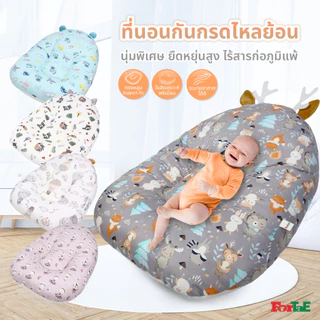 Fortae(ฟอร์เต้) ที่นอนเด็กป้องกันกรดไหลย้อน ที่นอนกันกรดไหลย้อน ที่นอนเด็ก Fortae Baby รุ่นNA010-1