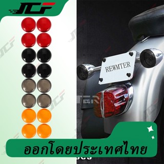 ฝาครอบไฟเลี้ยว 2 ชิ้น สําหรับ Harley Touring Road King Sport…