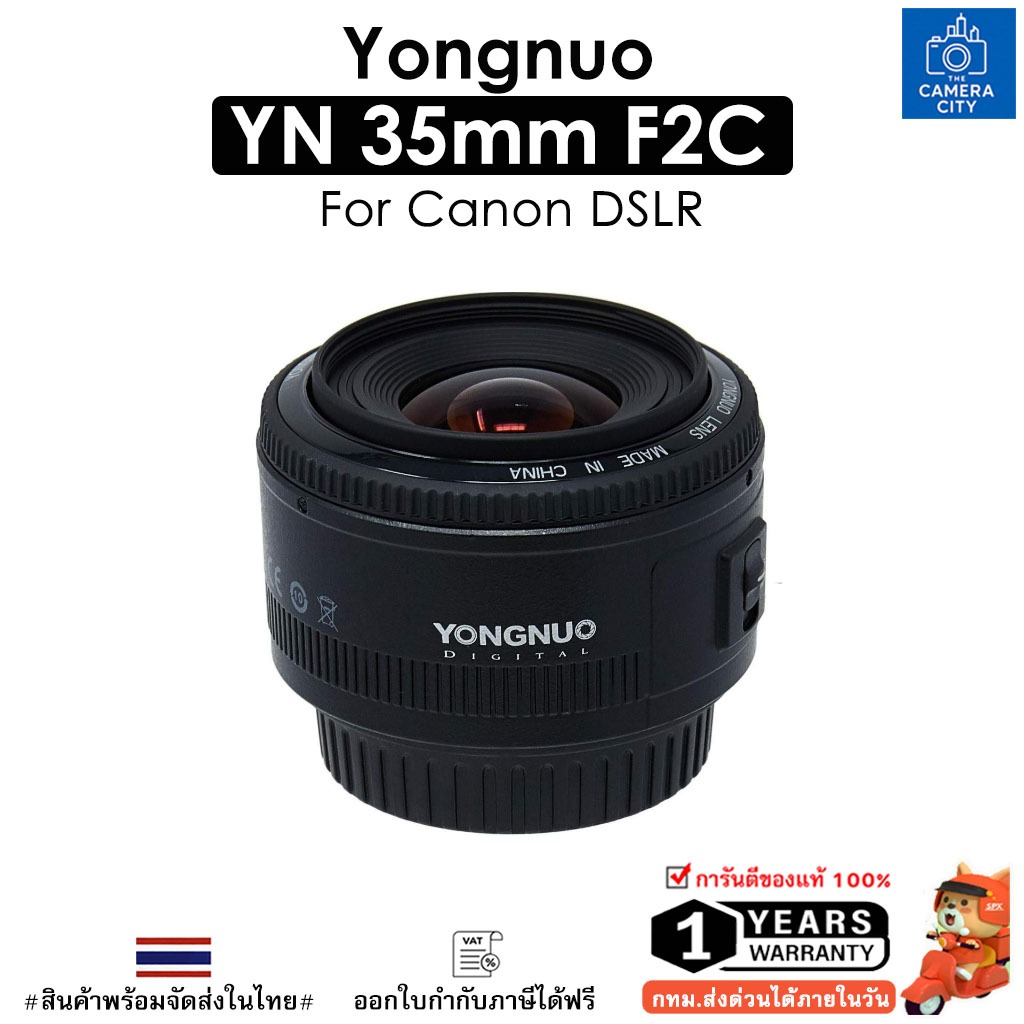 LENS  YONGNUO YN 35mm F2 for Canon / Nikon เลนส์ตัวนี้เหมาะ ถ่ายคนหน้าชัดหลังเบลอ ประกันศูนย์ในไทย 1 ปี