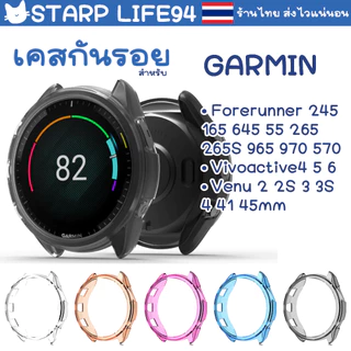 เคส Garmin 245 645 645 55 2S 3 3S 4 5 6 165 265 265S 965 255 955 970 570 42 47 41 45 mm Venu 4 4S Vivoactive 2 2S