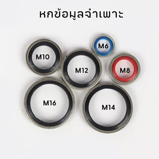 Muscle Cow ชุดแหวนซีลซิลิโคน 100 ชิ้น/กล่อง - อุปกรณ์เปลี่ยนได้รถยนต์ - M6/M8/M10/M12/M14/M16 ชุดปะเก็นปิดผนึก - ซีลโลหะ