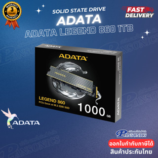SSD  ADATA LEGEND 860 1TB  M.2 NVME PCIe 4.0 6,000/5,000MB (…