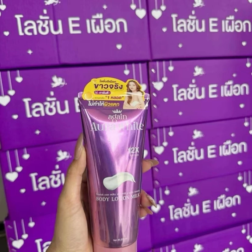 12x โลชั่นเผือก โลชั่นผิวเผือก โลชั่นอีเผือก โลชั่นเผือก โลชั่นผิวเผือก โลชั่นอีเผือก