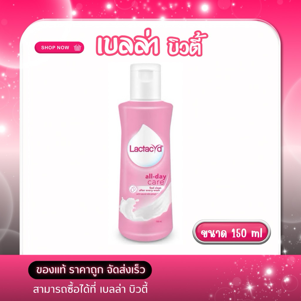 Lactacud AlII Day Caa
