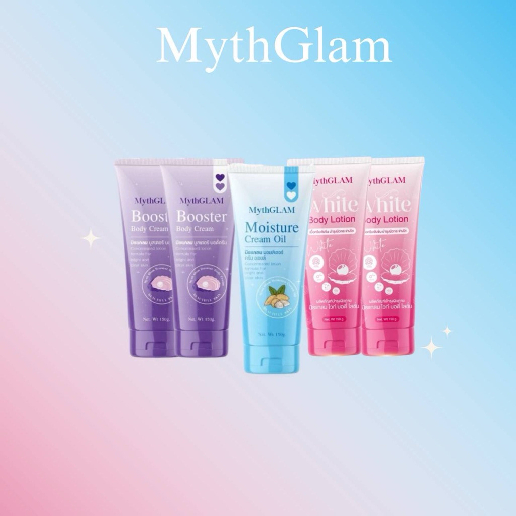 โลชั่นบำรุงผิวกายมิธแกลม เซต 5 หลอด