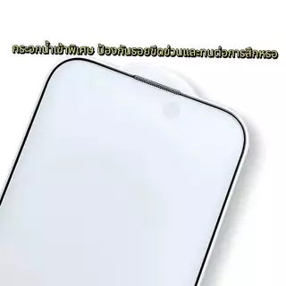 HD-Glass ฟิล์มกระจก ทนต่อรอยขีดข่วน For IPHONE 16 16pro 16plus 16 promax 15 14 13/13pro 12 11 XR