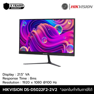 HIKVISION Monitor DS-D5022F2-2V2 21.45 inch FHD VA 100Hz จอมอนิเตอร์ 22 นิ้ว | ประกันศูนย์ 3 ปี