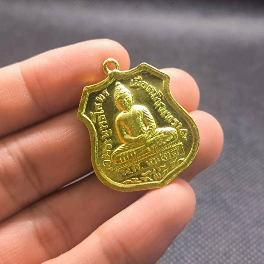 เหรียญอาร์ม หลวงพ่อโสธร 80 ปี กรมตำรวจ เนื้อกะไหล่ทอง