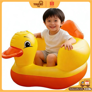 เบาะหัดนั่งเด็กอ่อนเป่าลมลายเป็ด🐥  | ของเล่นฝึกนั่งเสริมกล้า…