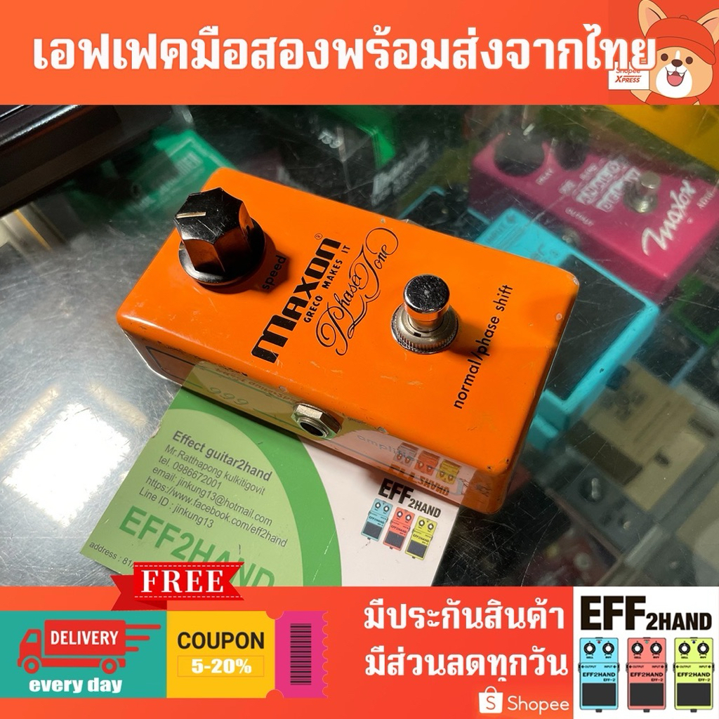🎉เอฟเฟคกีต้าร์มือสอง🎉 (จัดส่งทันที) 🎸 Maxon PT999 Phase Tone – Made in Japan 🥁