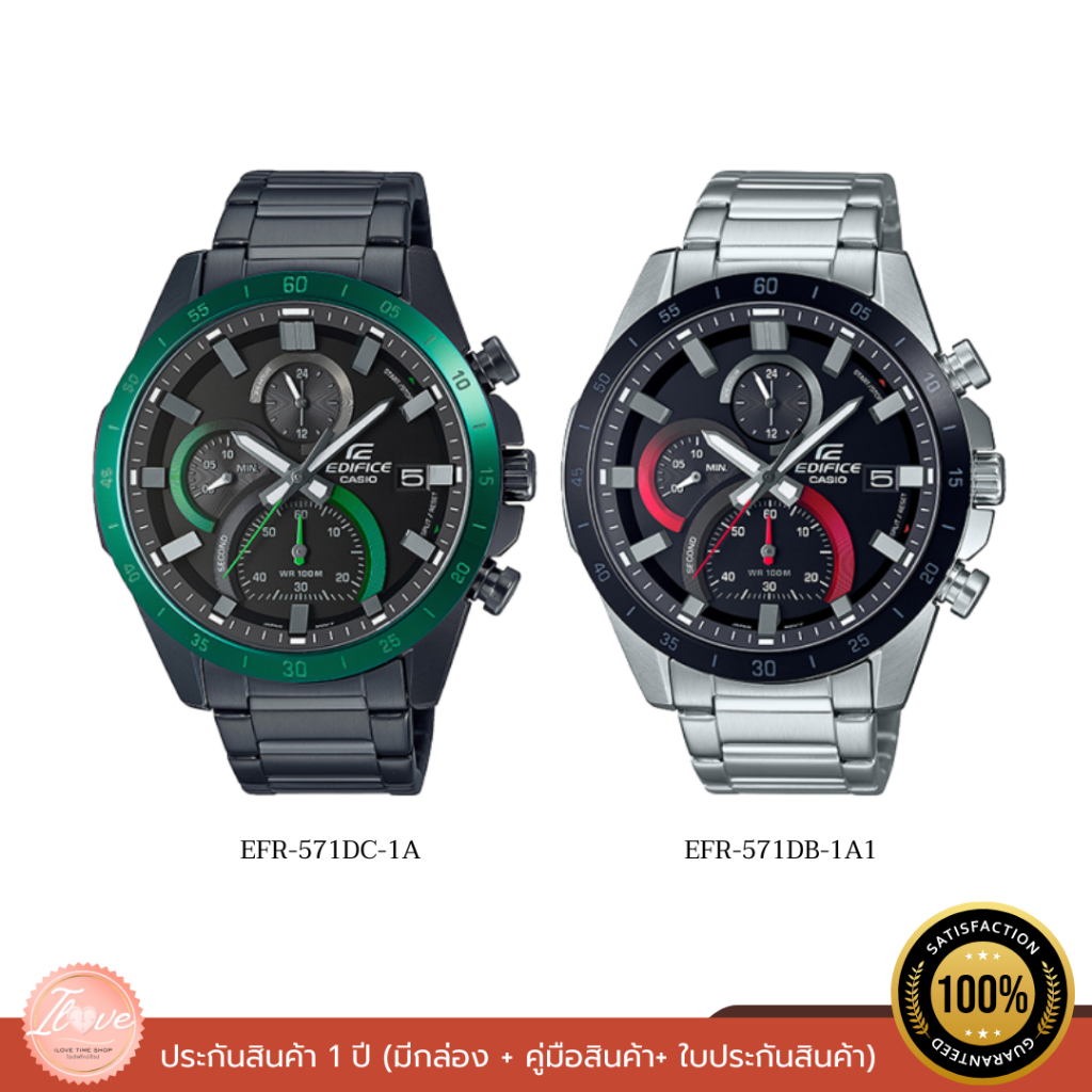 CASIO Edifice นาฬิกาข้อมือสุภาพบุรุษ รุ่น EFR-571DC-1A / EFR-571DB-1A1 ของแท้ รับประกัน 1 ปี