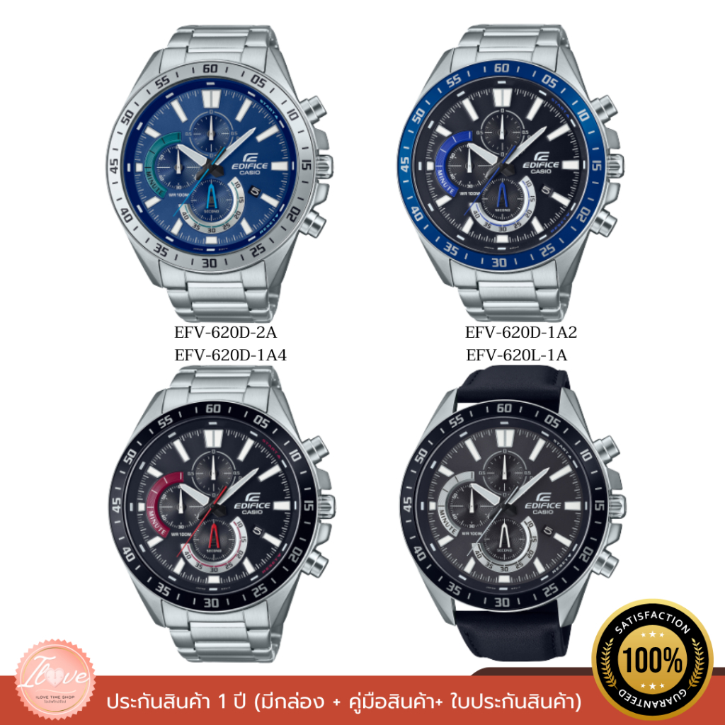 CASIO EDIFICE นาฬิกาข้อมือผู้ชาย รุ่น EFV-620D/EFV-620L ของแท้ ประกัน 1 ปี ดีไซน์สปอร์ต