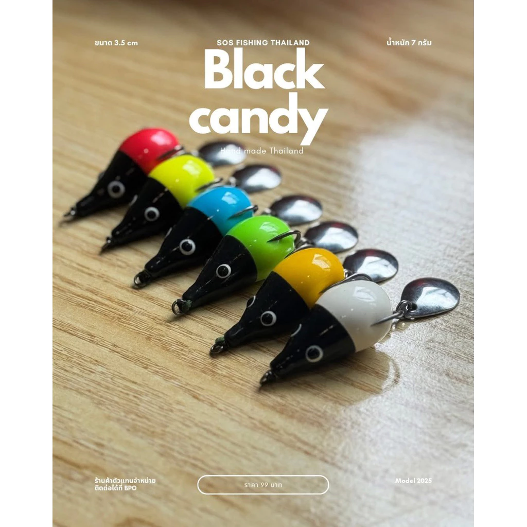 กบยางดำน้ำblackcandy (ไอ้ผอม) model 1
