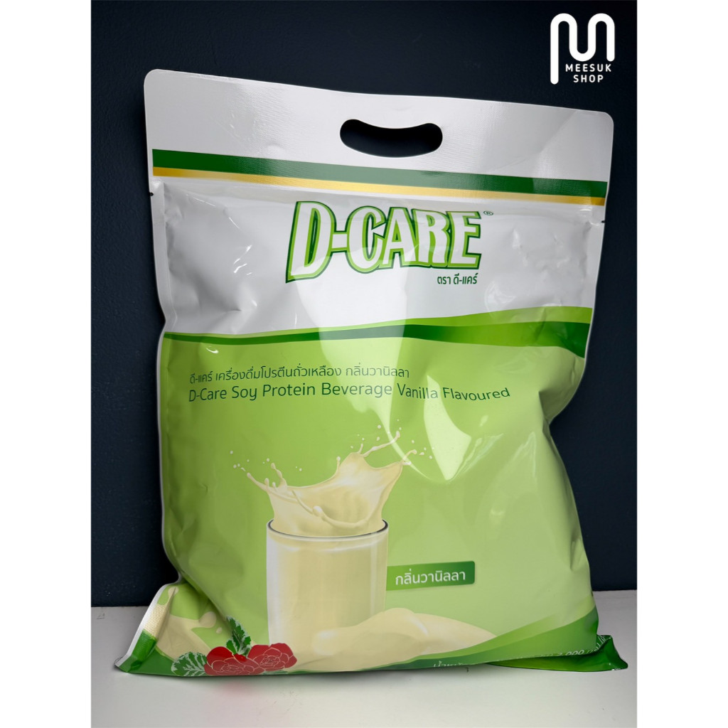 D-CARE ดีแคร์ ขนาด 2,000 กรัม เครื่องดื่มโปรตีนจากถั่วเหลือง