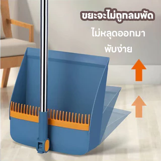 ชุดไม้กวาด ไม้กวาดพร้อมที่ตักผง ชุดไม้กวาดพร้อมที่ตักขยะ มี 3สี มีแปรงในตัวพร้อมที่ตักขยะ ส่งทิชชู่