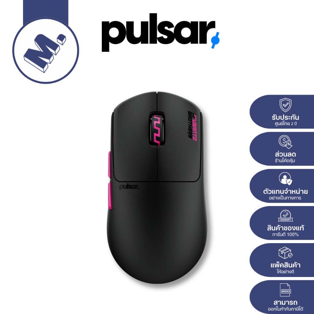 เมาส์ Pulsar Susanto-X (น้ำหนักเบาเพียง 50 กรัม / ออกแบบเพื่อการจับ Claw Grip) รับประกันสินค้า 2 ปี