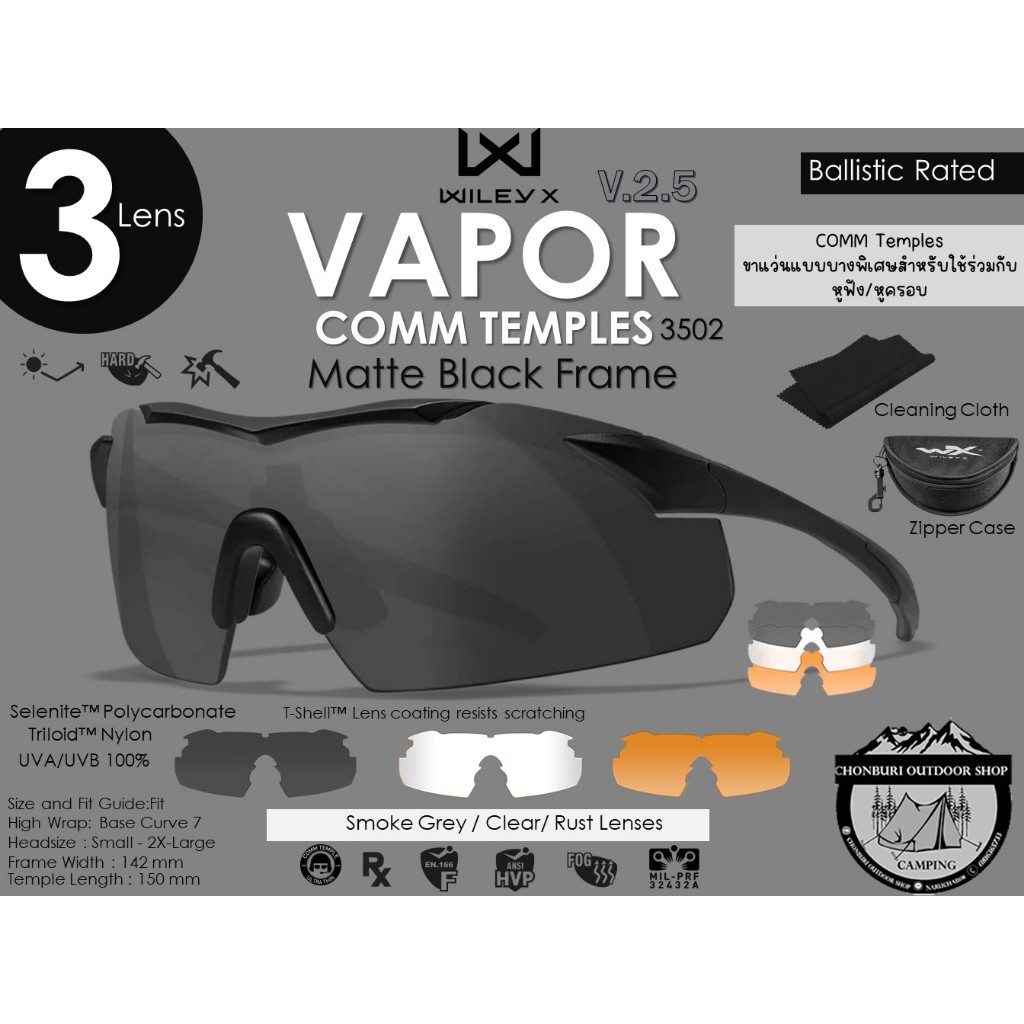 Wiley-X VAPOR Comm Temples V2.5 {3Lens}{3552}Frame Matte Black{Grey/Clear/Light Rust}
