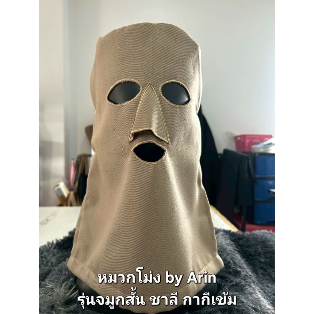 หมวกโม่ง รุ่นจมูกสั้น ใบเล็ก 24