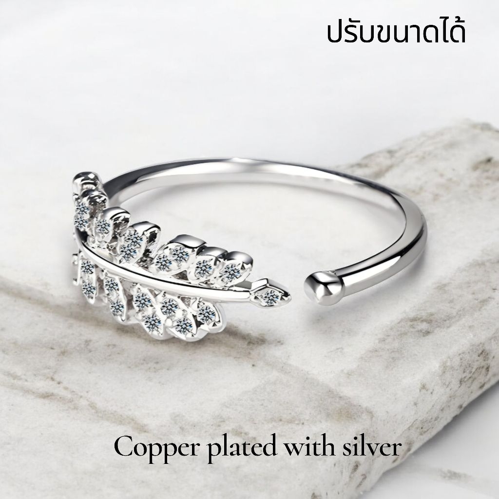 [เก็บปลายทางได้] แหวนใบมะกอกนำโชค/แห่งชัยชนะ ประดับเพชร CZ (ปรับขนาดได้) 《T028》