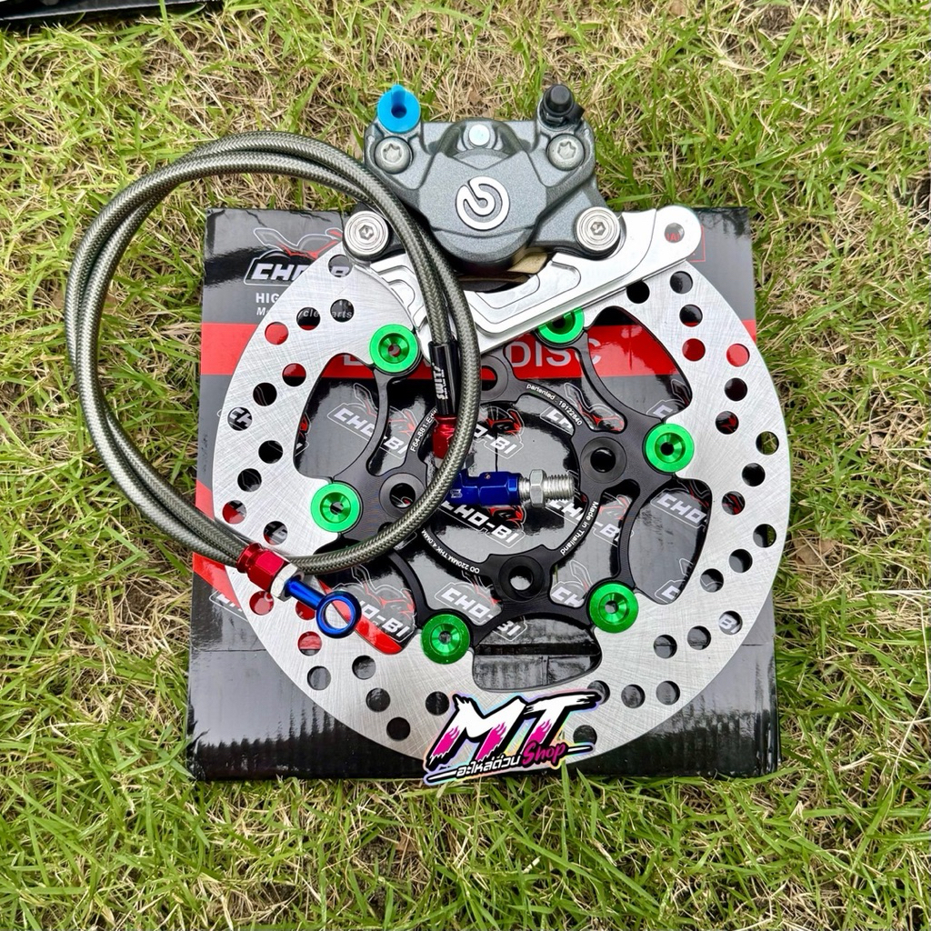 🎉🎉 ชุดเดียวจบ เวฟ110i เวฟ125i ปลาวาฬ/Led ปั้มปักข้างโลโก้แดง โลโก้ใหญ่+ขาจับปั้ม+สายเบรคSwitแท้+จานเบรค220มิล - รูปที่ 7