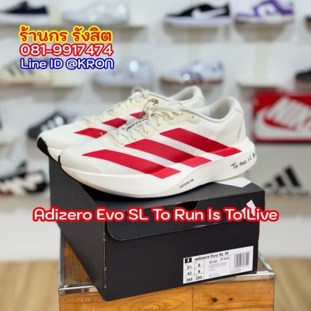 ลิขสิทธิ์แท้ 100% ( พร้อมส่ง 1-2วัน) Adidas Adizero EVO SL White Red