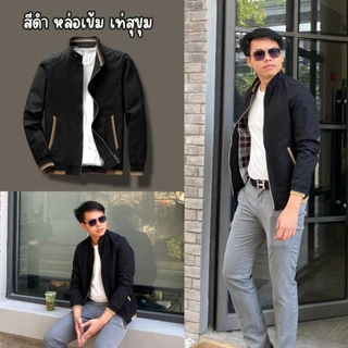 เสื้อแจ็คเก็ต PISK Smart Denim Cotton Canvas แบรนด์ PISK-Pisekเสื้อผ้าแฟชั่น
