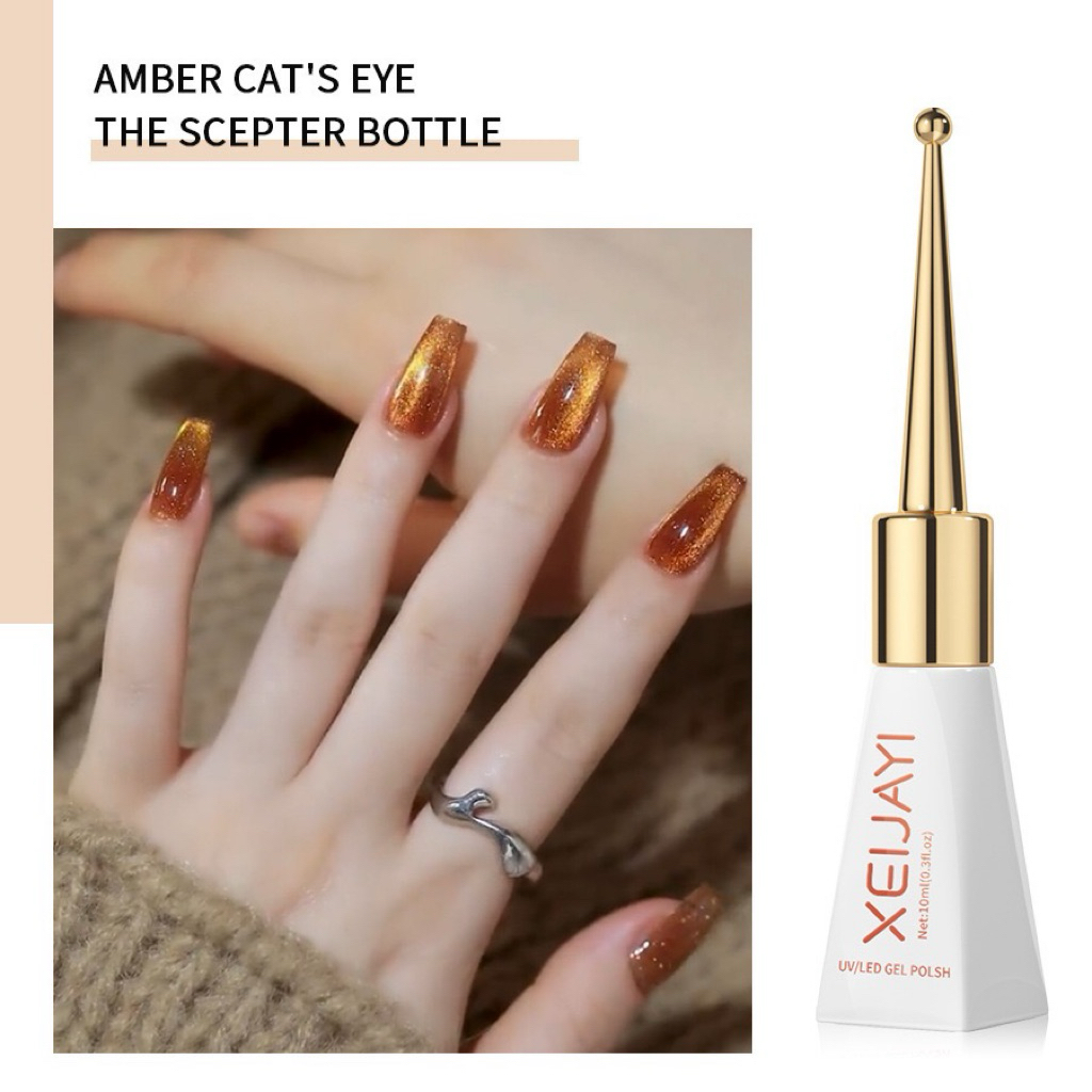 สีทาเล็บเจล ลูกแก้ว Amber Cat’s Eye สีน้ำตาลสวยหรู สินค้าพร้อมส่ง