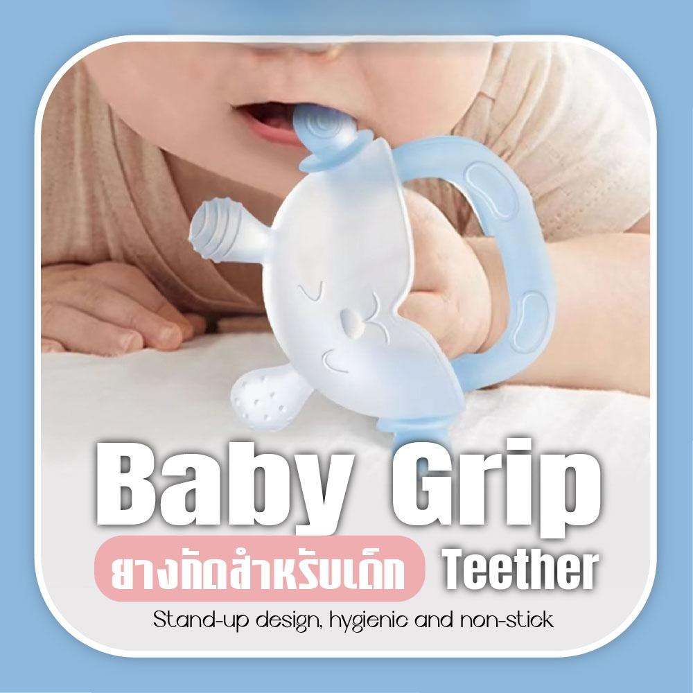 ของเล่นซิลิโคนสำหรับทารก ฝึกจับ ปลอดภัย BPA Free กันหล่น เสริมพัฒนาการเด็ก