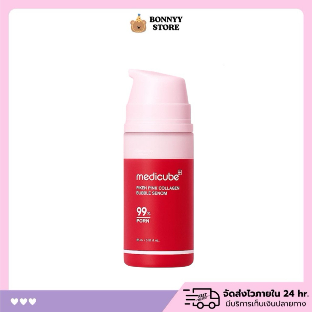 Medicube Pink Bubble Serum (Pink Series) 65 ml
