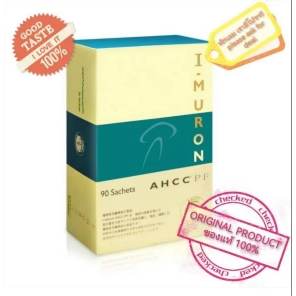 I-MURON AHCC® PF ไอ-มูรอน เอเอชซีซี พีเอฟ 90 ซอง POWDER (90 SACHETS) กำจัดเชื้อไวรัส HPV