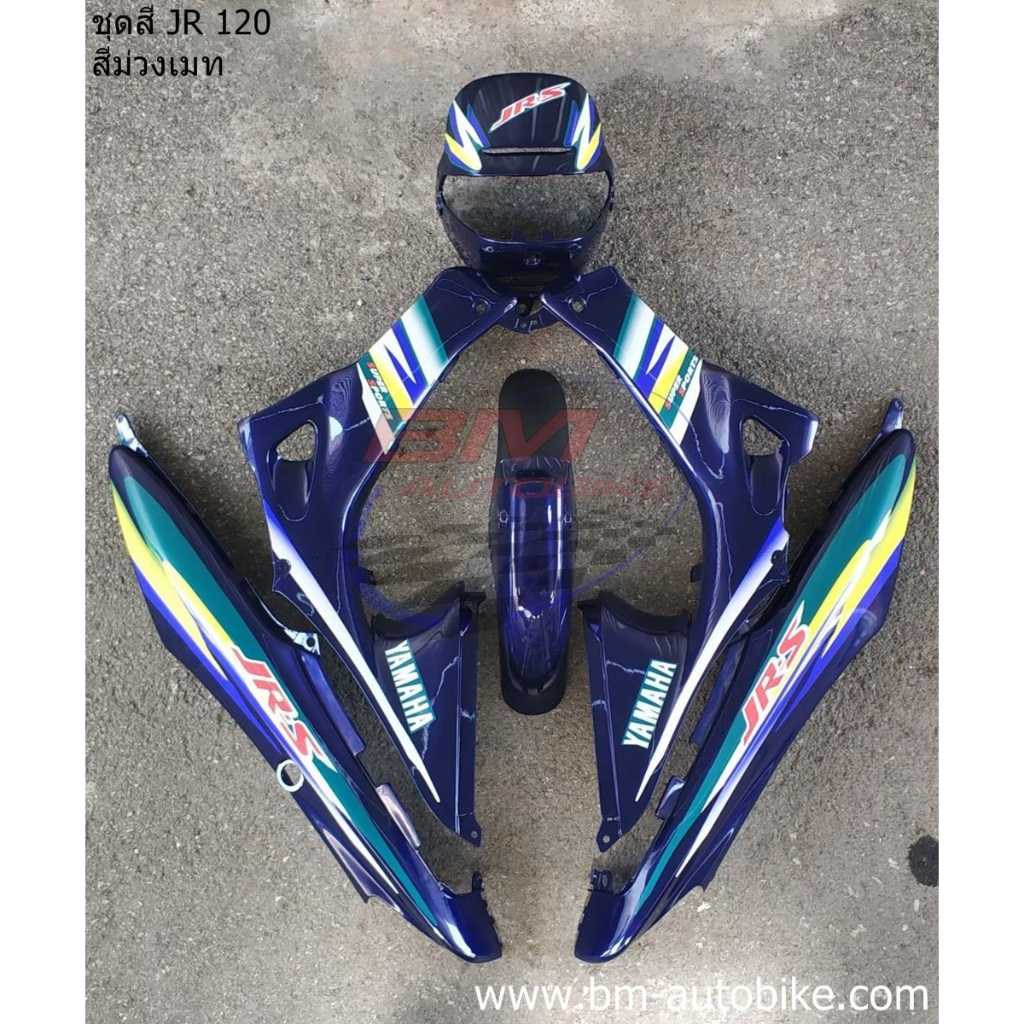 ชุดสี Jr 120 สีม่วงเมท พร้อมติดลาย อะไหล่ทดแทน เจอาร์ 120 แฟริ่ง, เฟรมรถ, กรอบรถ