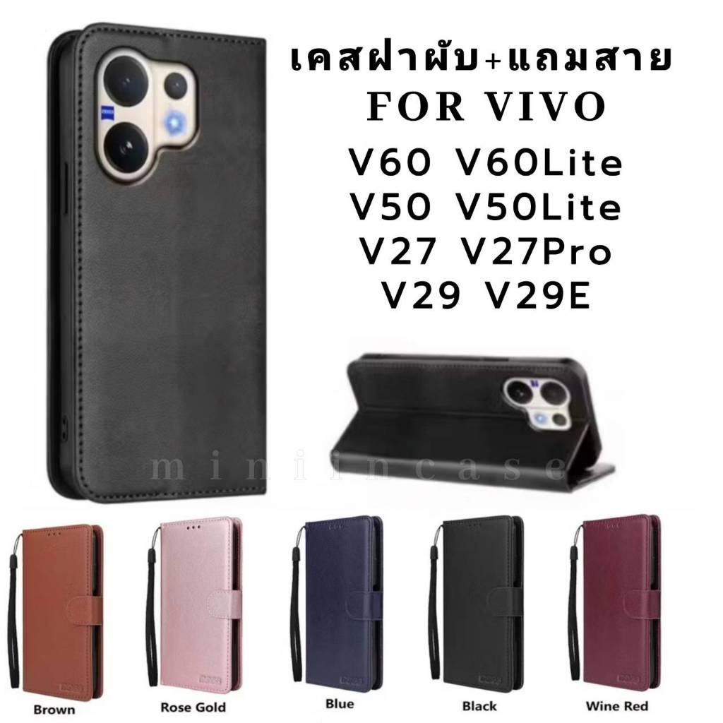 เคสฝาพับ มีล็อค สำหรับ VIVO V70 V70FE V60 V60Lite V50 V50Lite V27 V27Pro V29 V29E ใส่บัตรได้ มีแม่เหล็ก ดีไซน์เก๋ BOSS