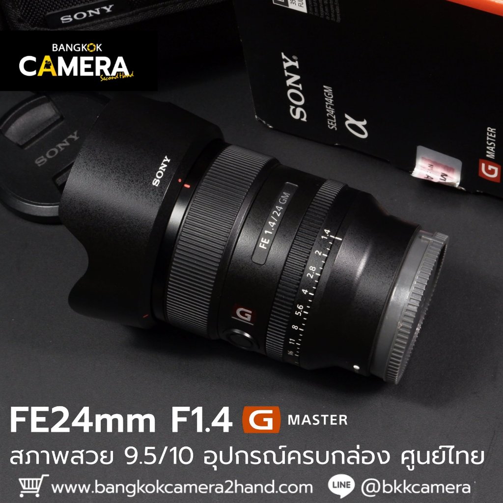 FE24mm F1.4 GM อุปกรณ์ครบกล่อง Sony Gmaster GM เลนส์โซนี่
