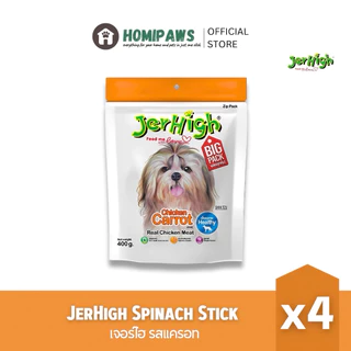(เจอร์ไฮสติ๊ก 4ห่อ 400 g.) รวมรสชาติขายดี!!! JerHigh Stick เจอร์ไฮ สติ๊ก ขนมแท่งนิ่มสุนัข ยกกล่อง 4 ห่อ 400 g.