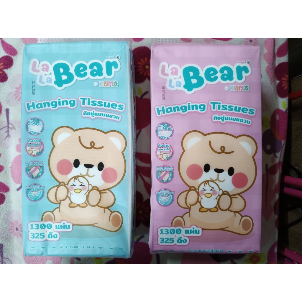 tissueแบบแขวน ยี่ห้อ LaLaBear