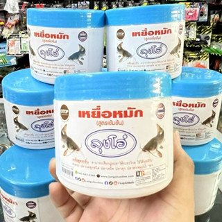 เหยื่อหมักลุงโอ๋ สูตรเข้มข้น สำหรับการตกปลา