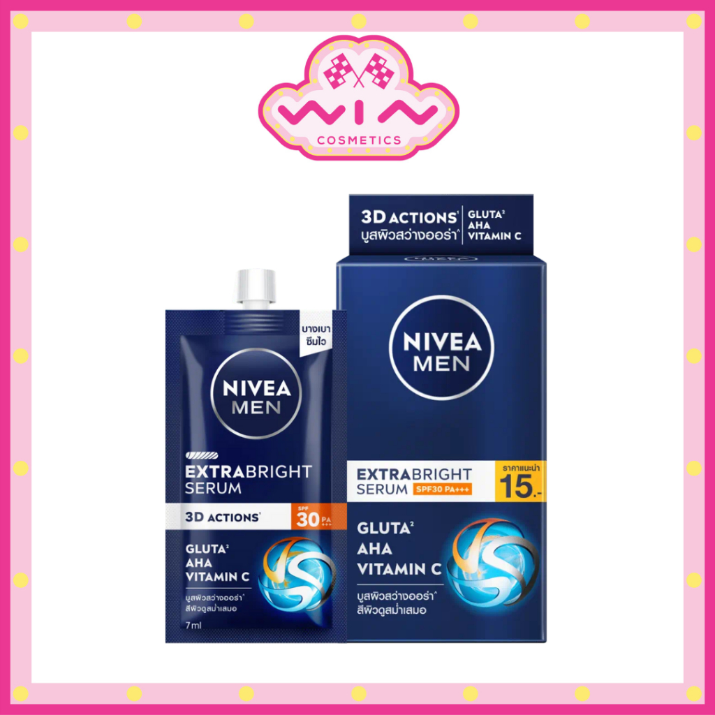 Nivea men นีเวีย เมน เอ็กซ์ตร้า ไบรท์ เซรั่ม SPF 30 ขนาดพกพา 7 มล. (1กล่อง 6 ซอง) ครีมบำรุงผิวหน้า